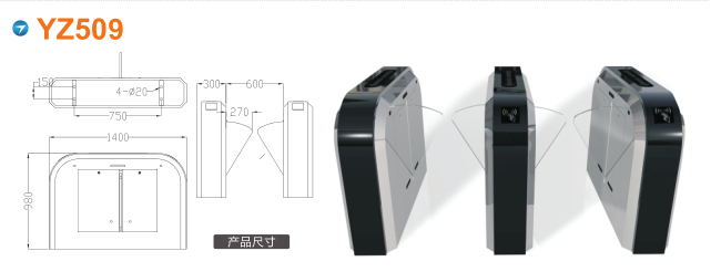 靖州县翼闸四号