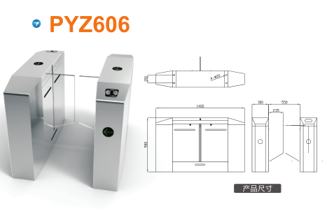 靖州县平移闸PYZ606