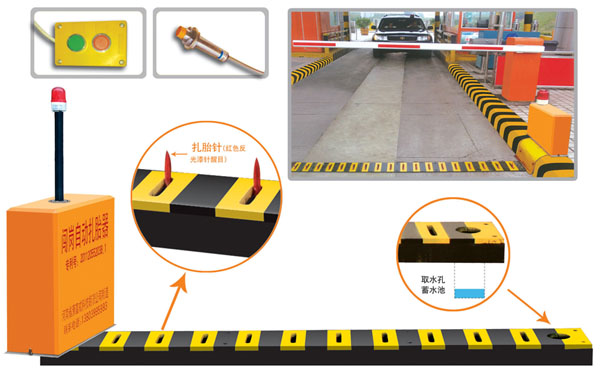 靖州县V5 嵌入式闯岗自动扎胎器（阻车器）